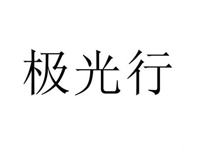 紡織品遮篷大全 從初審到應(yīng)用全面解析